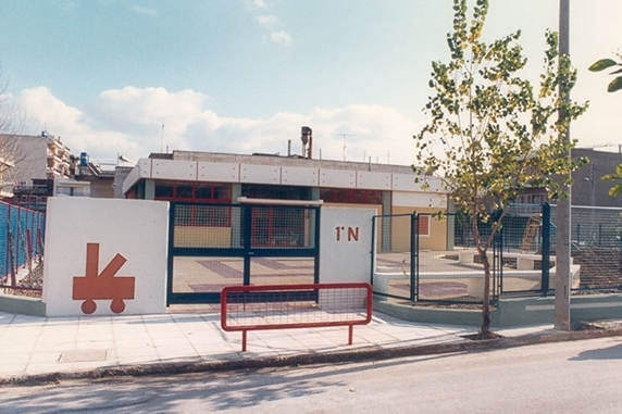 Picture of Construction of the 1st Kindergarten in Haidari