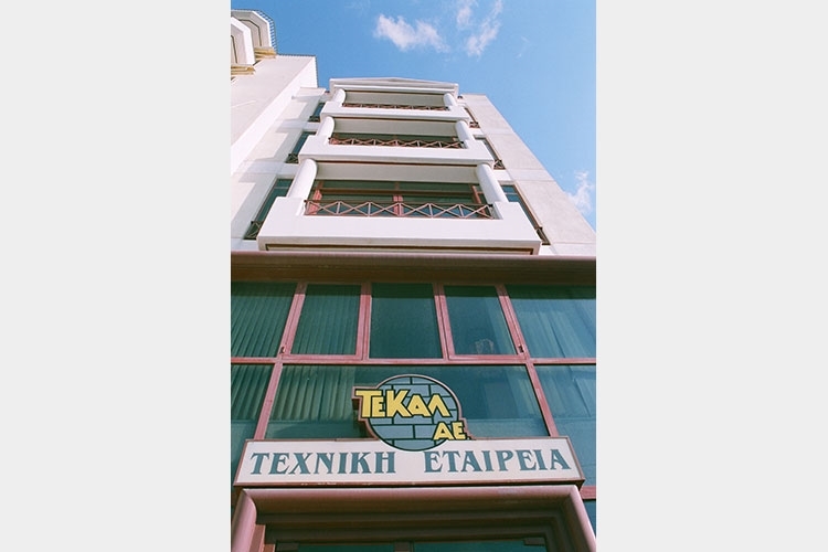 Picture of Construction of TEKAL SA headquarters building on 353 Eleftheriou Venizelou str Kallithea